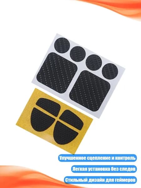 Наклейки для геймпада Steam Controller 2 из углеродного волокна