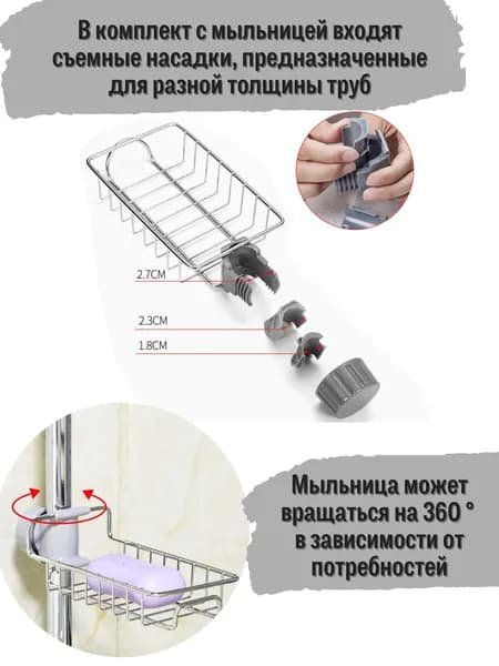 Мыльница