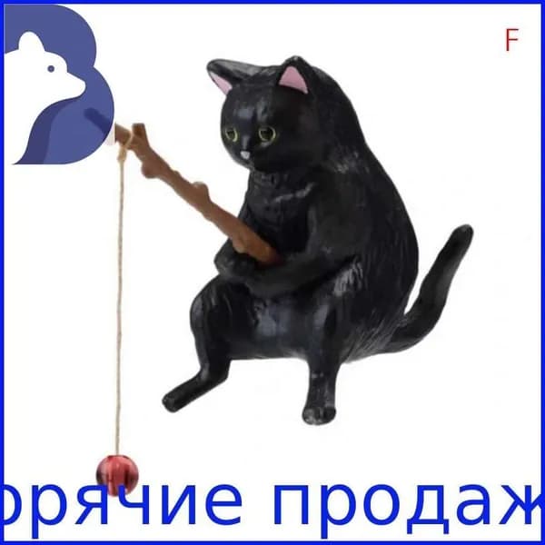 Рыболовные украшения для котенка