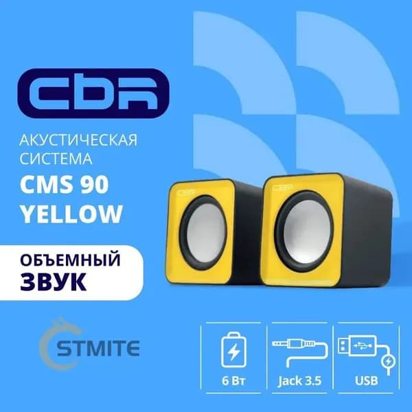 Компьютерные колонки 2.0x3 Вт 6 Вт. подключение 3.5 мм питание От порта USB длина кабеля 1 м (CMS 90 Yellow)