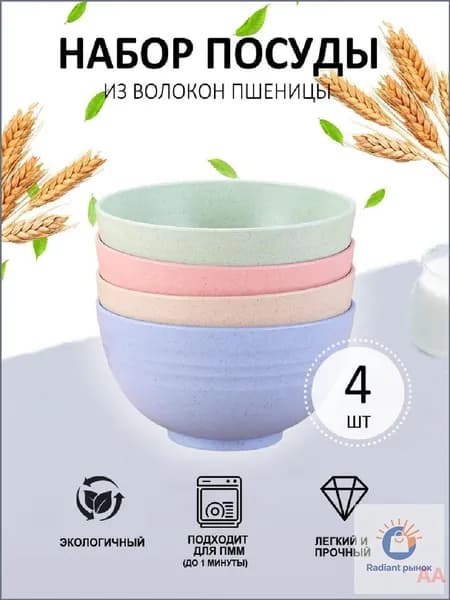 Набор столовой посуды "shiping" из 4 предм., количество персон: 4
