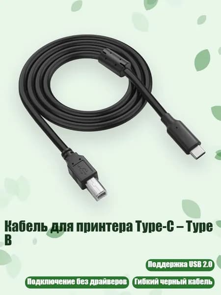 Расходник для печати, Белый (white)