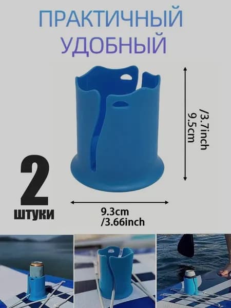 Аксессуары, запчасти для серфинга