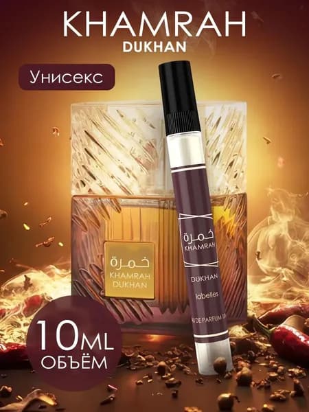 Духи 019daf47859474608c4a55c7e82e1bec 10.2 мл