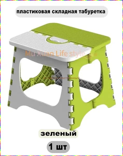 Кресло детское,17.5х23х20см
