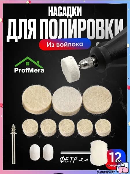 Круг шлифовальный x 10