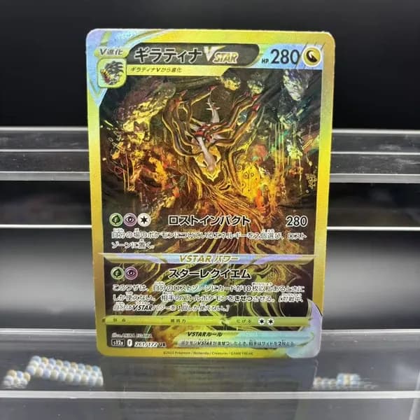 Самодельные коллекционные карты PTCG Псидак, Саламенс, Кробат, Мьюту EX, японская версия, одиночная карта, аниме-сувенир, подарочная игрушка