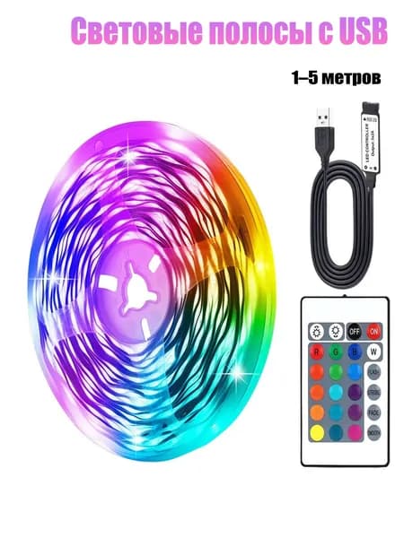 Светодиодная лента, IP21, Зеленый, 1 шт