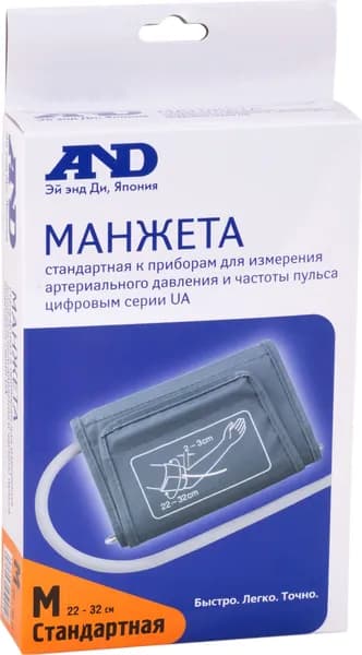 Манжета для тонометра A&D / Эй энд Ди стандартная, серая, для рук с обхватом плеча 22-32см / медицинские товары