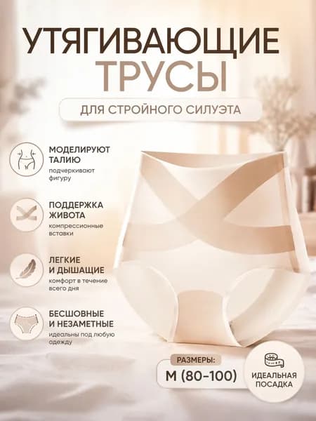 Трусы брифы R2O0DHLD08