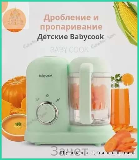 блендер mzm-20260428230554441-df2bd4f8f961, салатовый