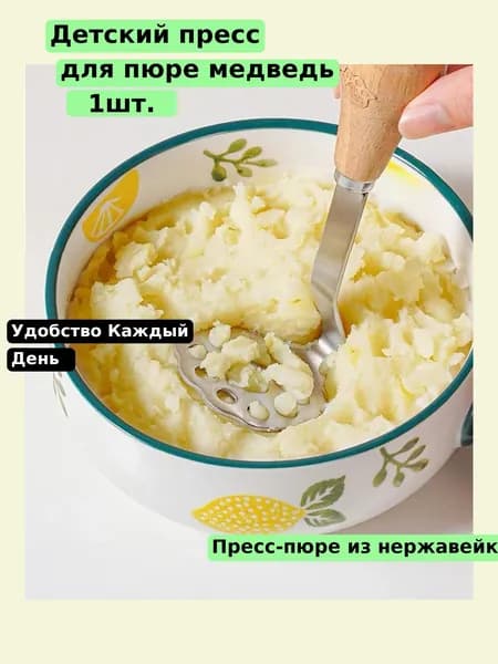 Набор детской посуды белый Набор посуды для кормления
