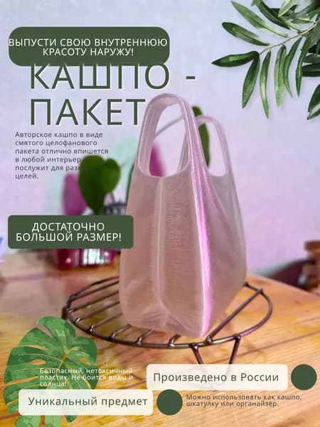 Кашпо 200 л,, 1 шт, цвет белый, прозрачный