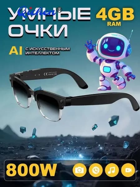 Умные очки с камерой, 4 ГБ памяти, фото, видеозапись для Android IOS