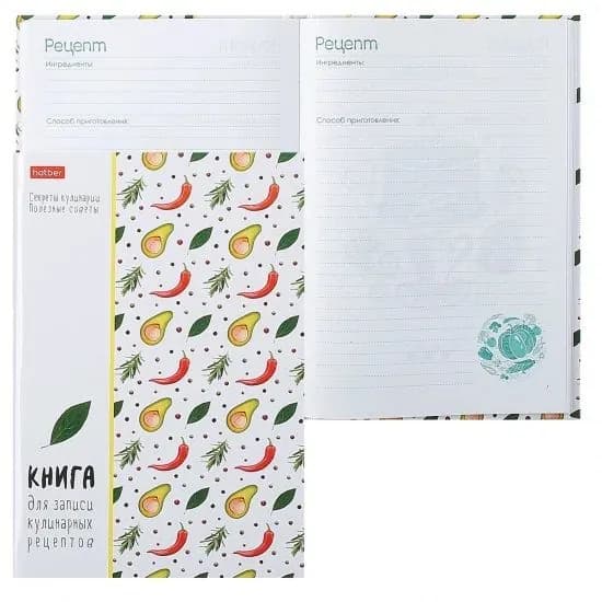 Книга для записи кулинарных рецептов А5 80л "Овощное ассорти"