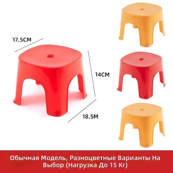 Табурет, 1 шт.