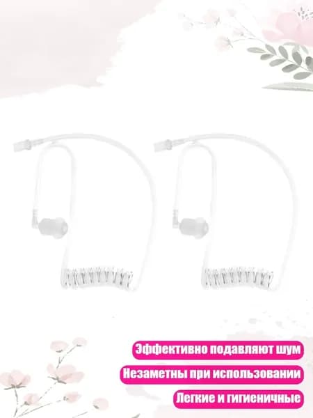Зональный коммуникатор