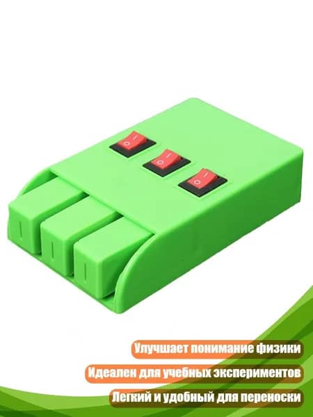 Набор из трех параллельных лазеров для физических экспериментов в школе
