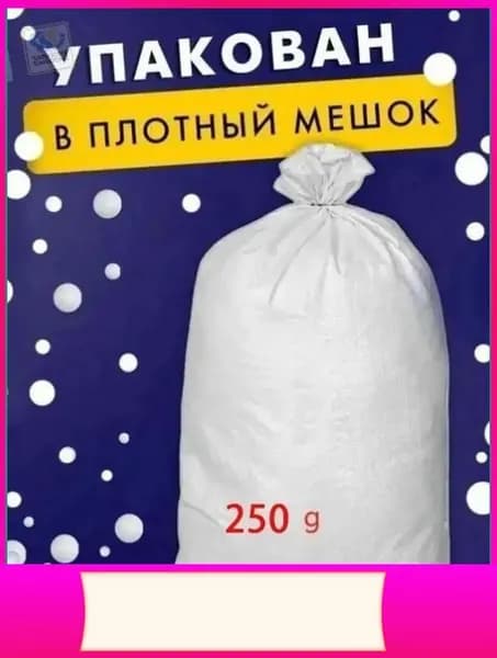 Наполнитель для кресла-мешка, Пенополистирол