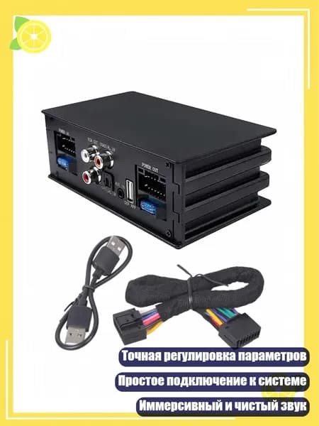 Устройство головное