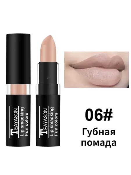 12 цветов матовый телесный блеск для губ долговечная сексуальная помада