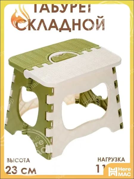 ONE TOY Табурет, 1 шт.
