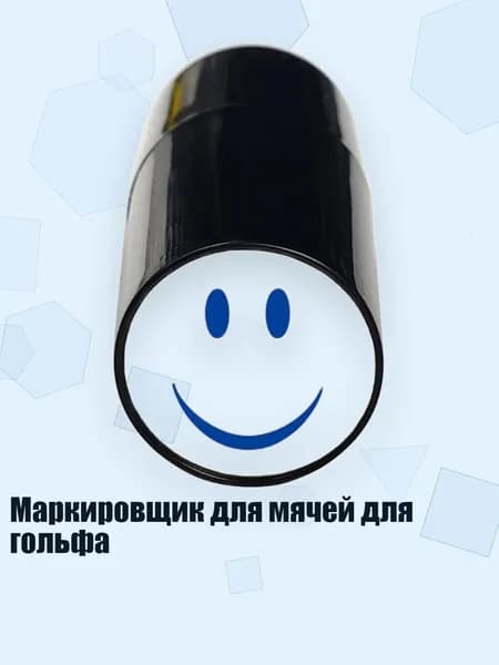 , Мяч для гольфа