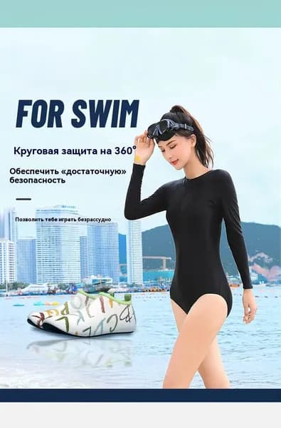 Гидроноски, размер: 40-41