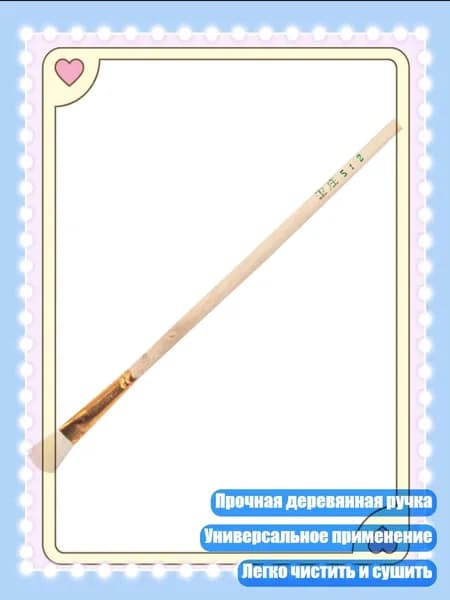 Набор кистей для рисования