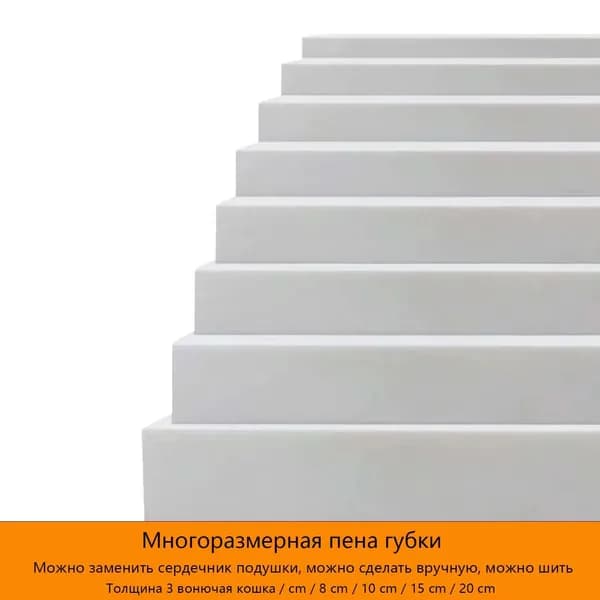 MLYJZH Матрас, Беспружинный, 50х50 см