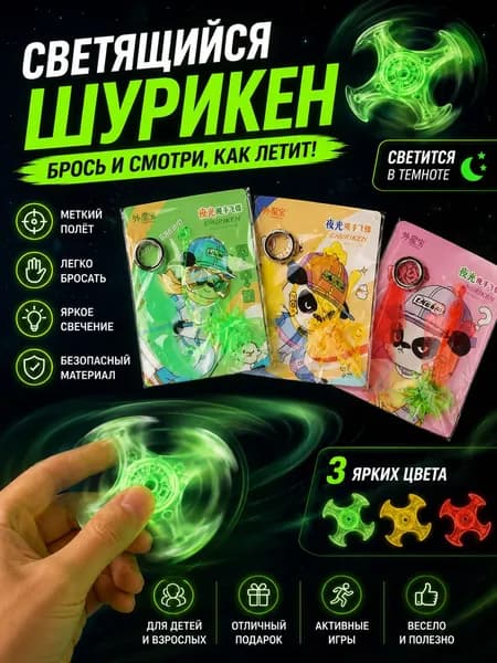 Набор для игры в дартс