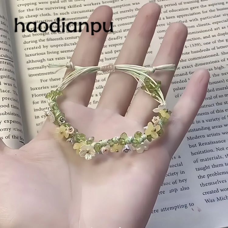 Браслет