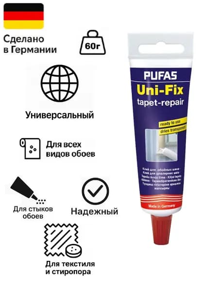 Клей для всех обойных швов 60г Uni-Fix PUFAS