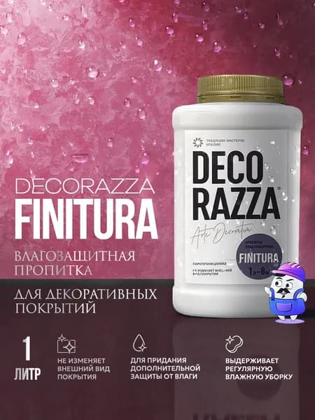 Влагозащитная пропитка Decorazza FINITURA (1л)