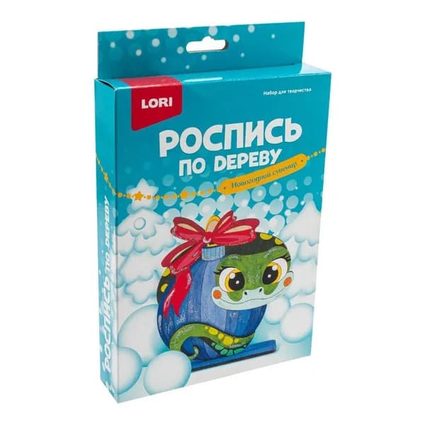 Фнн-061 Роспись по дереву.Новогодний сувенир "Змейка с игрушкой"