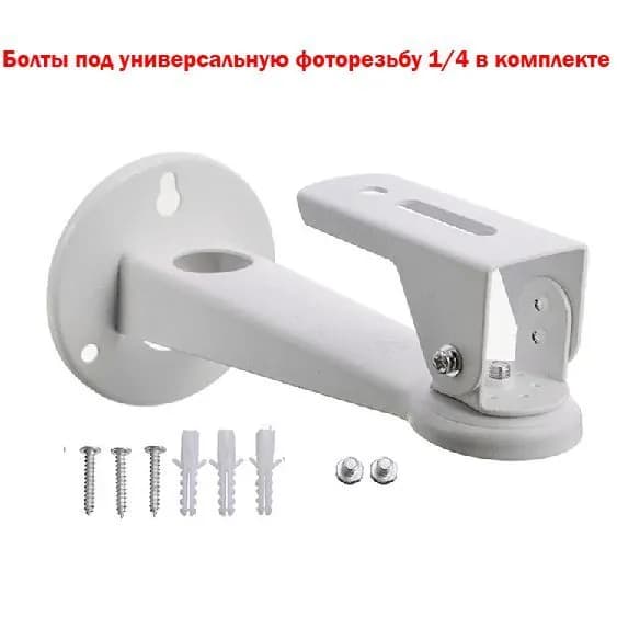 Запчасть для проектора, белый