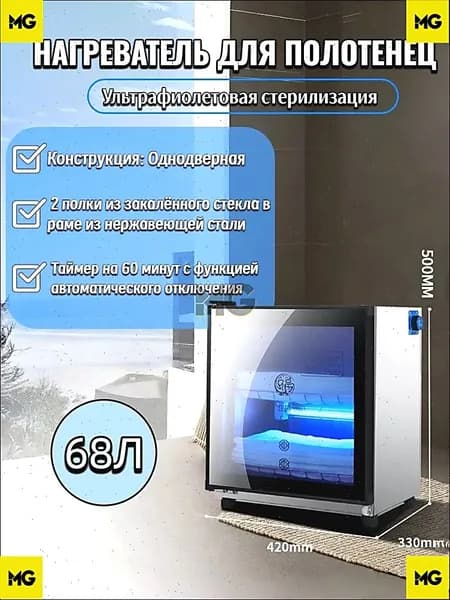Стильный подогреватель полотенец бестселлер
