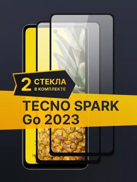 Защитное стекло на Tecno Spark Go 2023