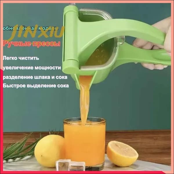 Соковыжималка электрическая для цитрусовых v7dC9QIk, салатовый, белый