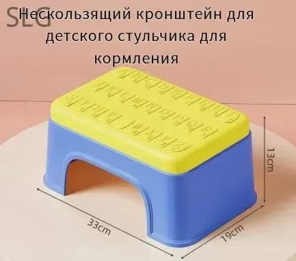 Детский стул,30х13.5х18.5см