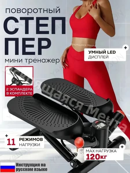 Эллиптический тренажер 1383-dl_3921923540-0ug8