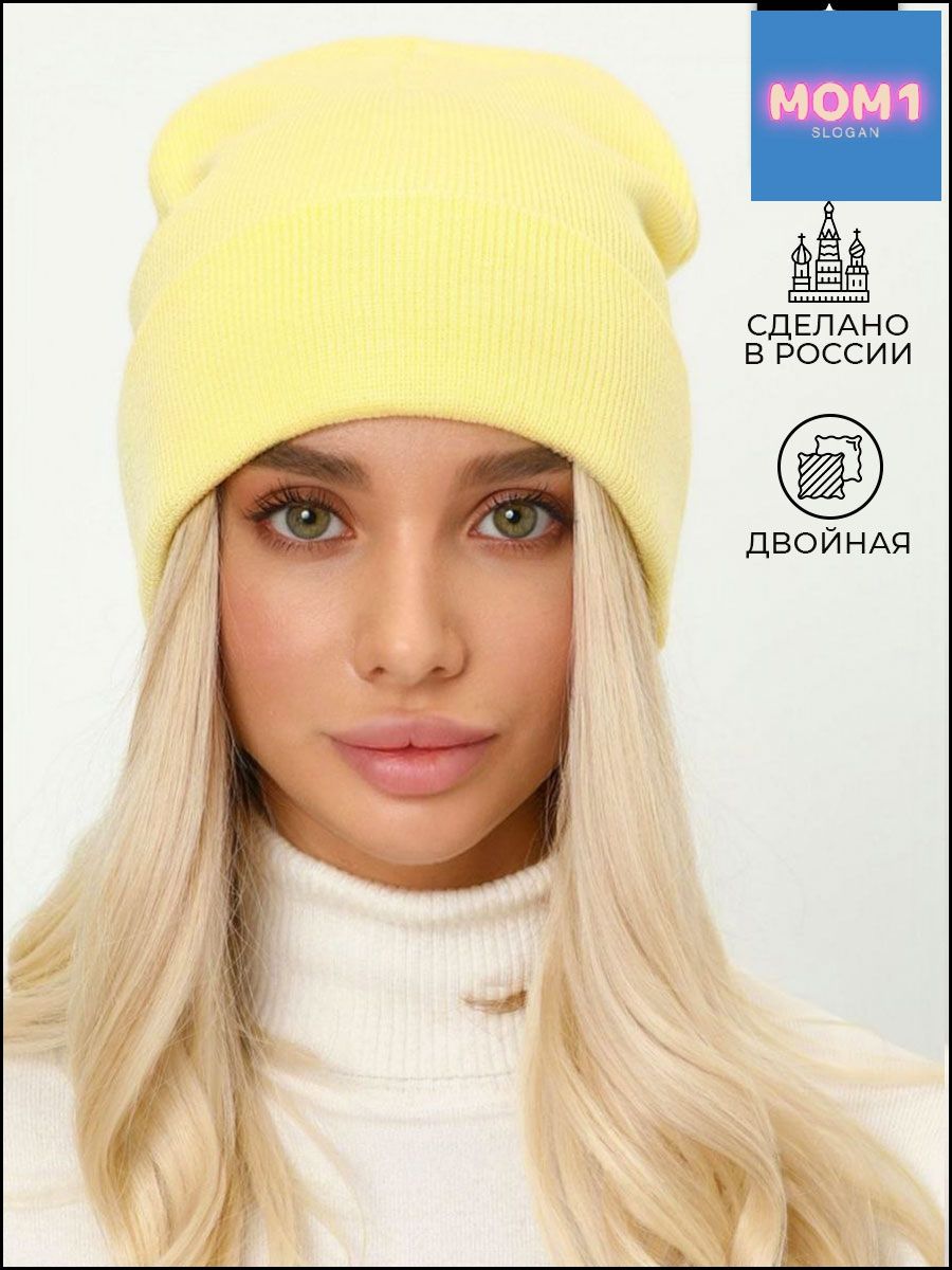Шапка бини Весна