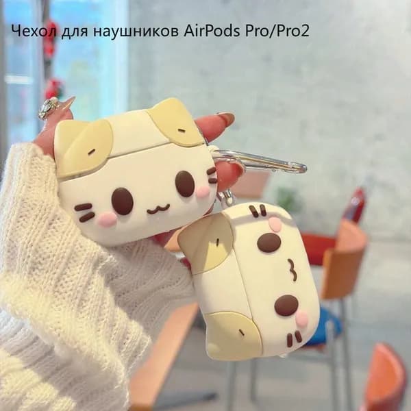 Чехол для AirPods 4 / Pro / Pro 2 /Pro 3 в виде милого котика, мягкий силиконовый с 3D-ушками, противоударный аксессуар с брелоком(Apple AirPods Pro/Pro 2-Cute cat)