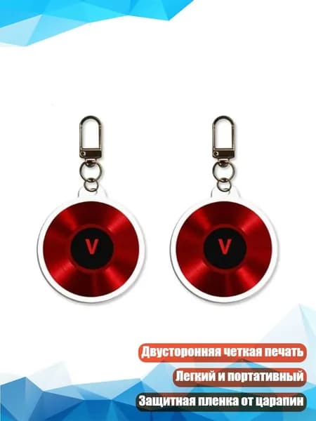 2 шт. Акриловая ключница с двусторонней печатью, прозрачная, - V