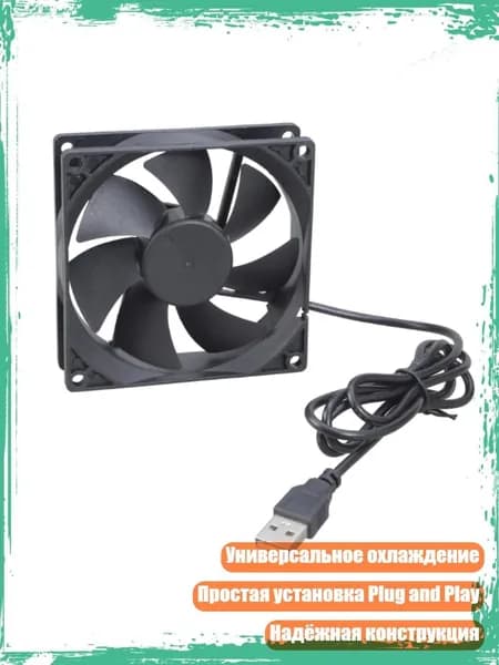 Компьютерный корпус, разноцветный (4NB109971_WXK)