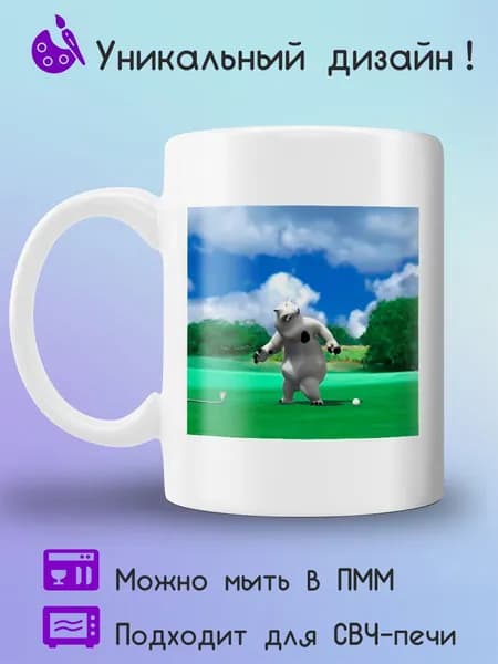 Jolly Prints Кружка 330 мл 1 шт