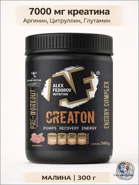 Креатиновый комплекс CREATON 7000, AF Nutrition, моногидрат, вкус малина, 300 г