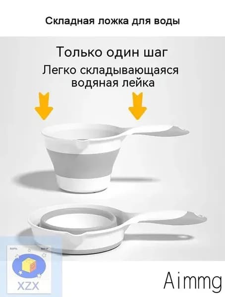 Ковш хозяйственный, пластик, 1 шт