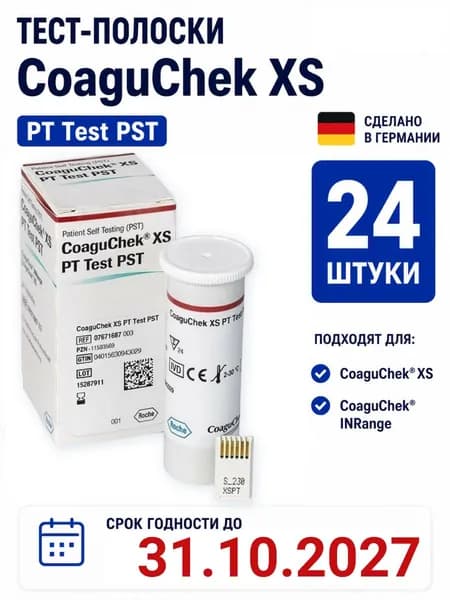 Тест-полоски CoaguChek (Коагучек) XS PST, 24 шт. Срок годности: 31.10.2027