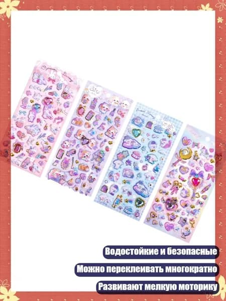Пленка самоклеящаяся, длина: 1 см, ширина: 1 см